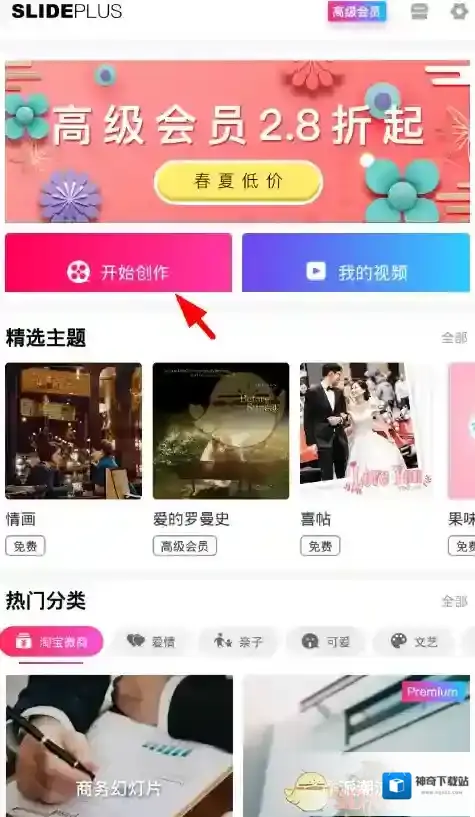 小影记就可以