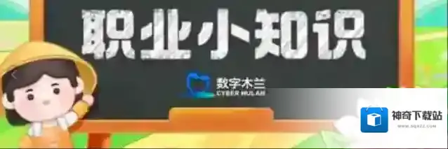 非遗小常识：《玛纳斯》史诗属于哪个民族 蚂蚁新村7月13日答案