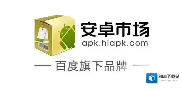 安卓市场下载