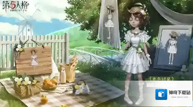 第五人格等风来