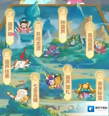 梦幻西游宝宝