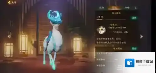神都夜行录夫诸