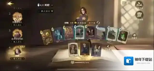 哈利波特魔法觉醒就会