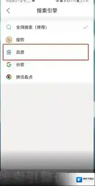 QQ浏览器浏览器