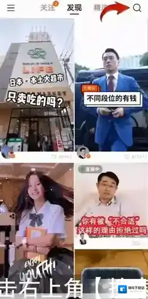 快手视频