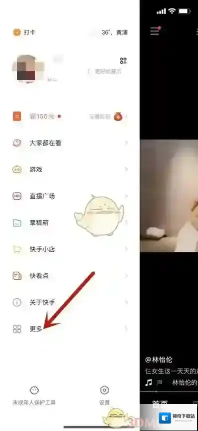 快手图片