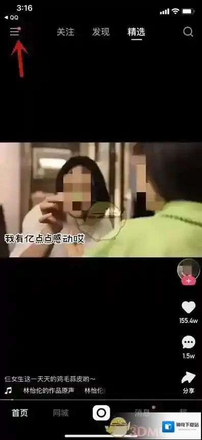 快手草稿箱