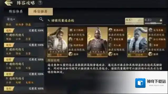 战地无疆兵刃