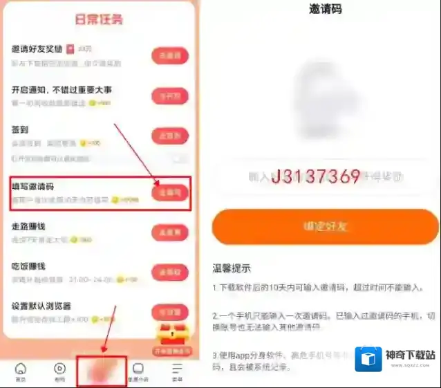 悟空搜索浏览器