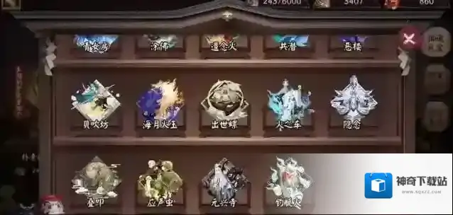 阴阳师协战