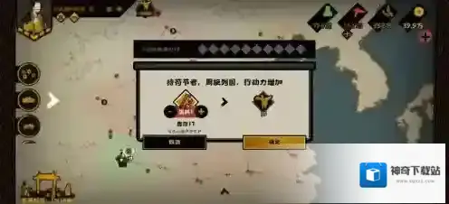 无悔华夏出征