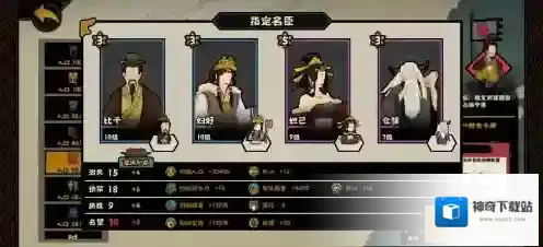 无悔华夏资源