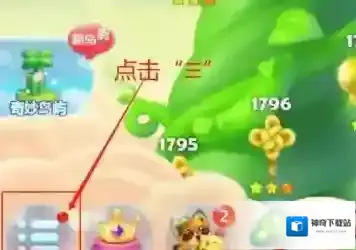开心消消乐音效