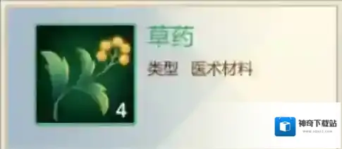 剑网3指尖江湖草药哪里有 材料草药采集点介绍