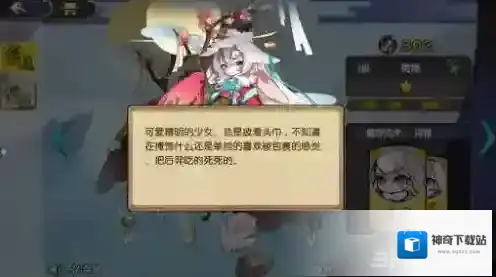 元气封神嫦娥技能怎么样 嫦娥技能介绍