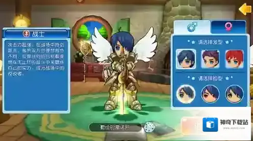 露娜物语战士怎么样 战士职业解析