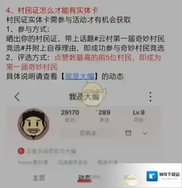 网易云音乐网易云官方