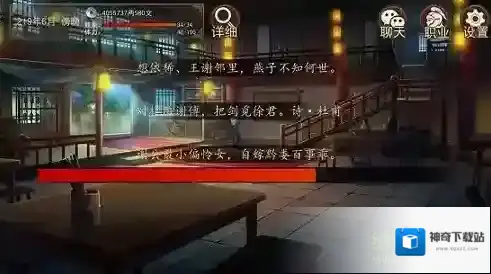 大老爷我送分城市怎么玩新手玩法攻略