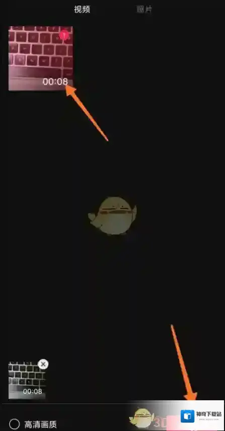 剪映中英