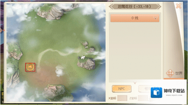 九州天空城3D九州天空城