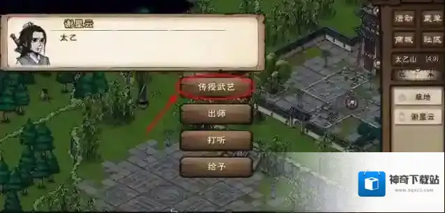 烟雨江湖剑法