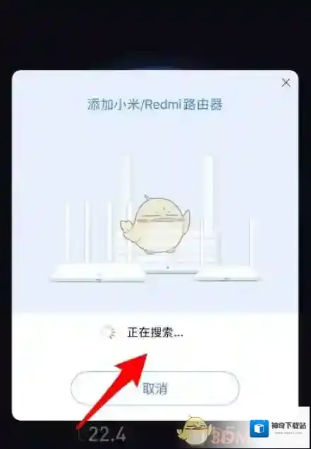 小米WiFi修改密码