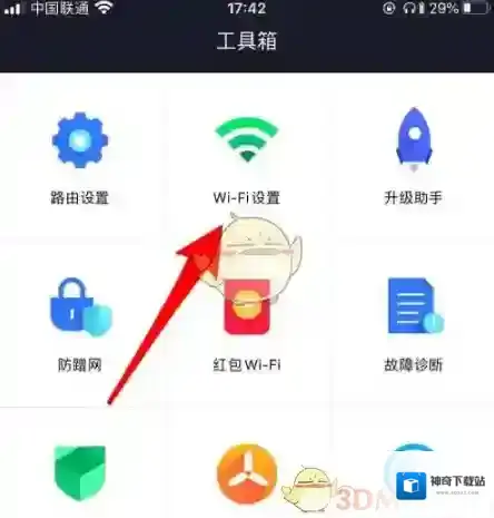 小米WiFi密码