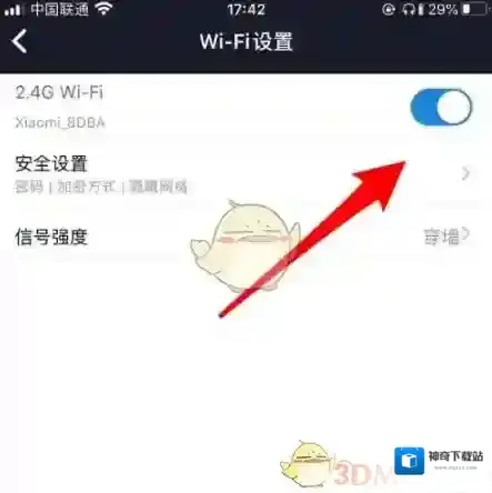 小米WiFi就可以