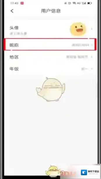 题拍拍个人头像