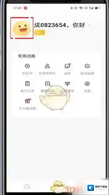 题拍拍的我