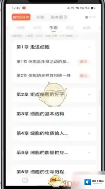 题拍拍拍拍