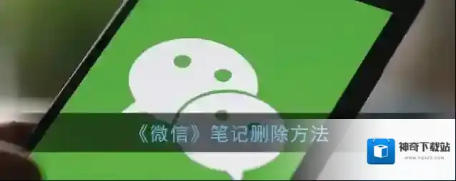 微信就可以
