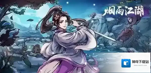 烟雨江湖敦煌支线任务有哪些？烟雨江湖敦煌支线任务介绍