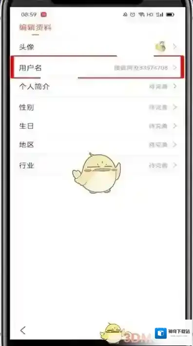 搜狐新闻编辑