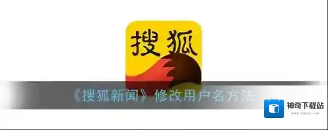 搜狐新闻点击