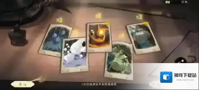 哈利波特就会