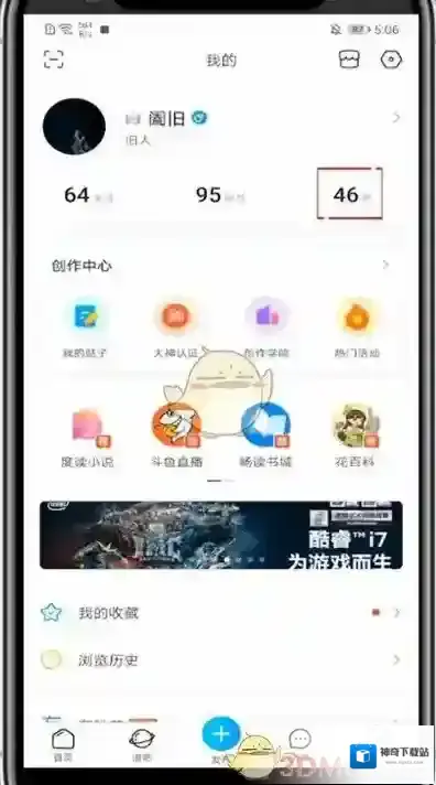 百度贴吧来源于