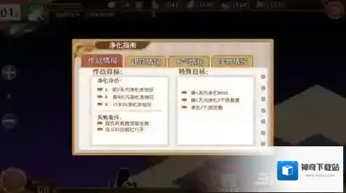料理次元和风