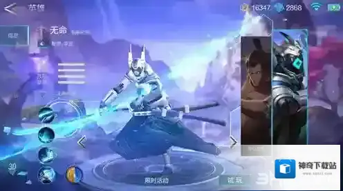 激战狂潮无命