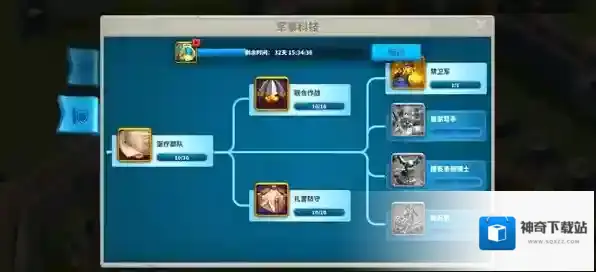 万国觉醒巨盾