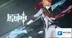 原神忍冬