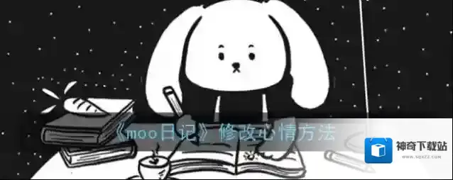 Moo日记点击