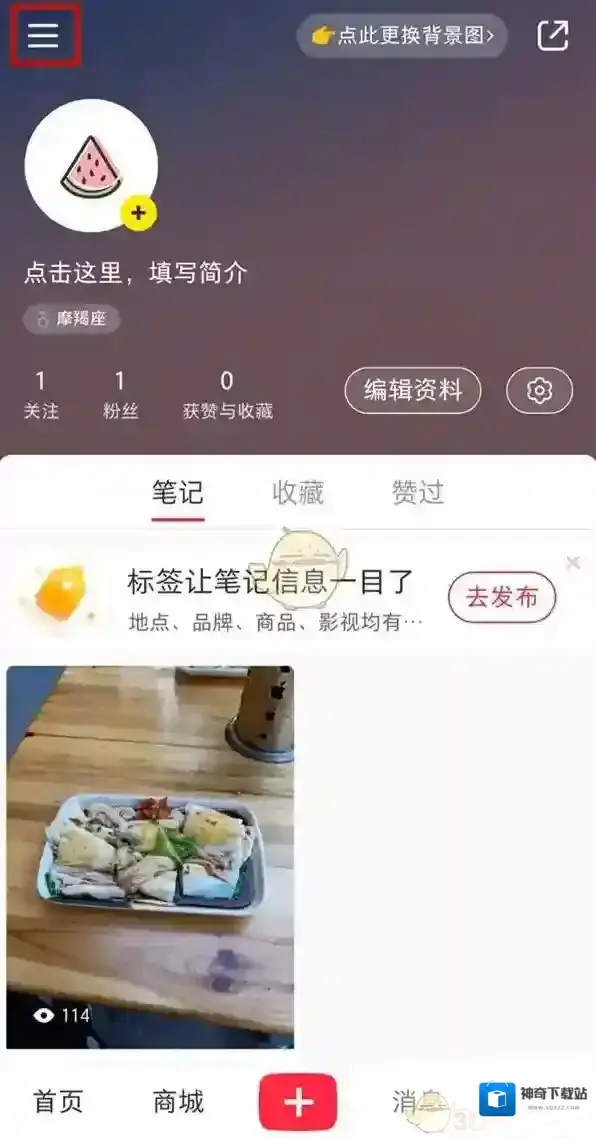 小红书关闭