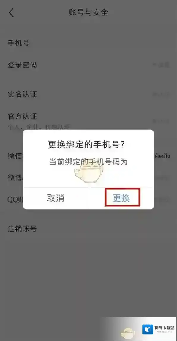 小红书三横