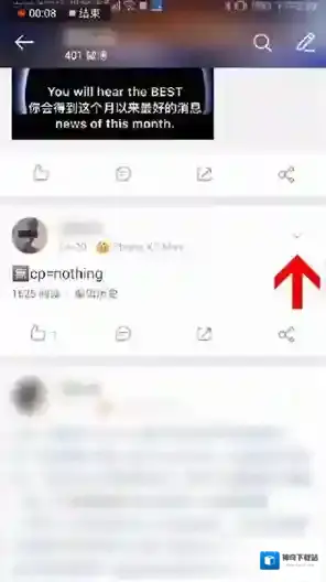 微博的是