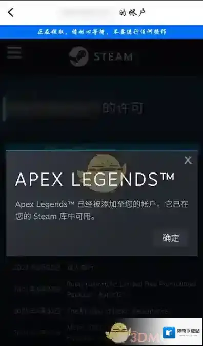 小黑盒入库