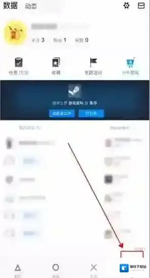 小黑盒升级
