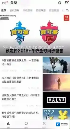 小黑盒就能