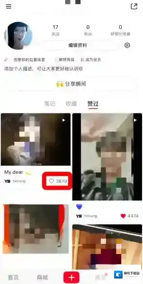 小红书的我