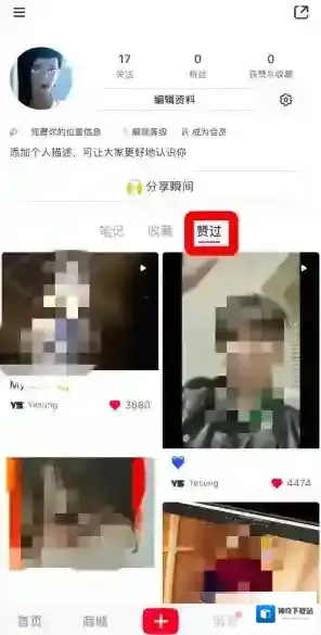 小红书取消